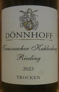 [2023] Kreuznacher Kahlenberg Riesling Erstes Lage�N���C�c�i�b�n�E�J�[�����x���N�E���[�X�����O�E�G�A�X�e�E���[�Q �yDonnhoff �f�[���z�[�t�z