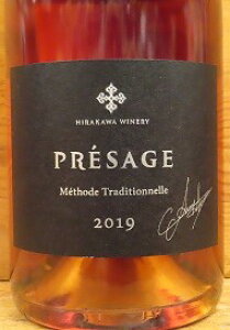 [2019] Presage Rose Methode Traditionnelle�v���U�[�W�� ���[ ���g�[�h�E�g���f�B�V���l���y���샏�C�i���[�z