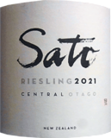 [2021] Sato Rieslingサトウ リースリング