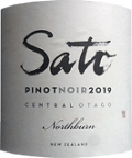 [2019] Sato Pinot Noir Northburnサトウ ピノ・ノワール ノースバーン