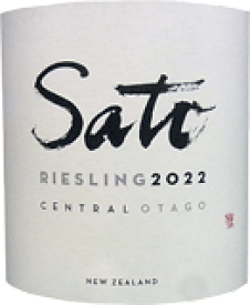 [2022] Sato Rieslingサトウ リースリング