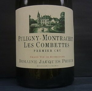 [2021] Puligny Montrachet 1er Cru Les Combettes�s�����j�[�E�������b�V�F�E�v���~�G�E�N�����E���E�R���x�b�g�yJacques Prieur�@�W���b�N�E�v���E�[���z