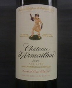 [2021] Chateau d'ArmailhacVg[ _}CbN@AC|CbN