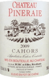 [2020] Cahors - Chateau PINERAIEカオール - シャトー・ピネレ