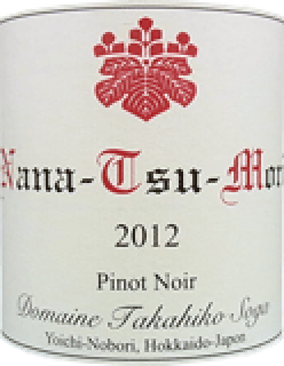 ドメーヌ・タカヒコ 2012 Pinot Noir ナナツモリ 日本ワイン]ドメーヌ タカヒコ ナナツモリ ピノ・ノワール 2021