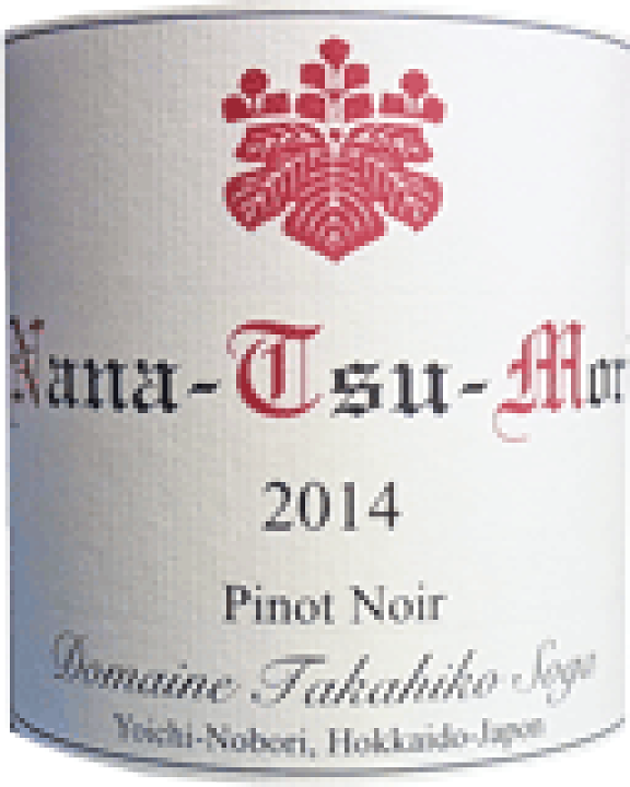 楽天市場】[2014] Nanatsumori Pinot Noir - Domaine Takahiko