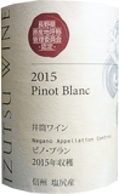 [2015] NAC Pinot Blanc - NAC ピノ・ブラン - 井筒ワイン
