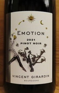[2021] Emotion Bourgogne Rouge�G���[�V���� �u���S�[�j�� ���[�W���y���@���T�� �W�����_���z