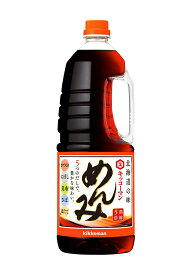 【北海道限定】キッコーマン めんみ（5倍濃縮） 1.8L ハンディペットボトル