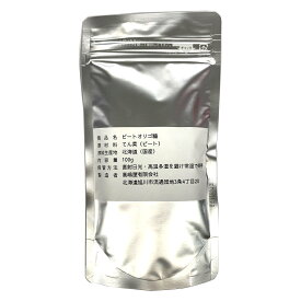 北海道産 ビート オリゴ糖 100g 粉末タイプ 天然オリゴ糖 使いやすいパウダータイプ