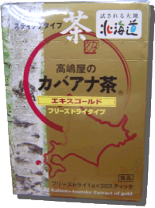Amazon.co.jp: カバノアナタケ茶 (チャーガ茶) チップタイプ
