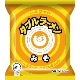 【北海道限定】マルちゃん ダブルラーメン みそ 東洋水産 即席袋麺