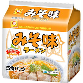 【北海道限定】マルちゃん みそ味ラーメン 5食パック 東洋水産 即席袋麺