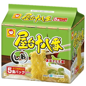 【北海道限定】屋台十八番 しお 5食パック 東洋水産 即席袋麺