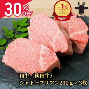 sSALE30It 1920~25235959b Ε  uLO܁Iv j   Mtg v[g јa Vg[uA q Xe[L 200g×3lO  | Vg[