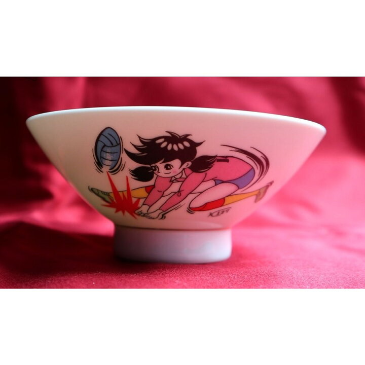 楽天市場】茶碗 アニメ バレーボール柄 茶碗 お茶碗 日本製 昭和レトロ 