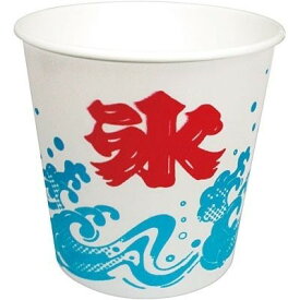 かき氷カップ 波氷 M50個 BBQ 夏祭り カキ氷 A-350 業務用 イベント A－350 発泡カップ 飲食店 レストラン バイキング 和食 演出 居酒屋 焼肉店 使い捨て まとめ買い つぶせる 定番品 ホテル 焼肉屋 祭り ポイント消化