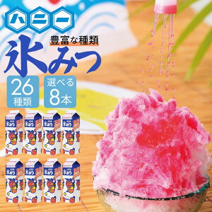 X Vbv Ɩp nj[X݂ 1.8L x 8{ DȖ  OK ܂Ƃߔ lC  Ɩp ƒp X Â ܂ X ܂  Iׂ Lb`J[ ܂ Ղ 