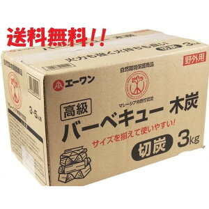 o[xL[ ؒY 3kg ؒY^Cv \Lv BBQؒY 3`5lp G[ }[VAY Op Ɩp HX ēX  Xg ܂Ƃߔ  ԕi |Cg 