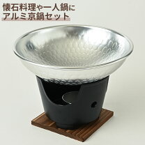 楽天市場】鍋セット（素材（キッチン用品）紙）（業務用厨房機器・用品 