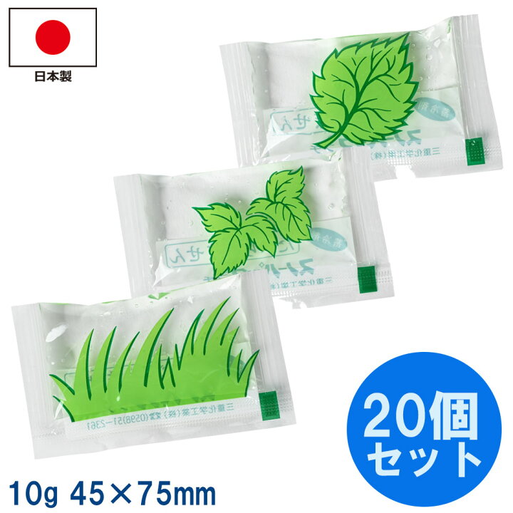 楽天市場】保冷剤 ミニ 10g 20個セット 小さい保冷剤 保冷剤小 スノー 