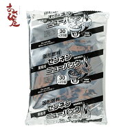 日本製 固形燃料 30g 1袋20個入 アルミ巻 国産 お鍋 1人鍋 固形燃料 コンロ 業務用 一人鍋 BBQ 宴会 カエ…