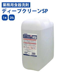 H@p fB[vN[SP 20L 24kg { Y H@ Ɩp H H }CAt@p[M ւi  ܂Ƃߔ  ze  HX ēX  