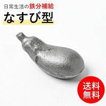 楽天市場】ザ鉄玉子の通販