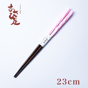 ���� ���ߋ� �l�W�� �s���N 23cm �n�V ���킢�� ���̎q ���Y �j���p �����p ���F �l�C �� �������낢 �M�t�g �v���[���g ���Y �C���e���A �H��@�Ή� �H���Ή� �V�R�� ���{�� ���񂴂� �A�I�o