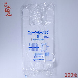 ���W�� �j���[�C�[�W�[�o�b�OM 1��100���� M�T�C�Y ������ �����F �r�j�[���� �g���̂đ� ���� �e�C�N�A�E�g �������A�� �d������ �܂Ƃߔ��� ���n �z���C�g �V���v�� �g���₷�� ���H�X �R��