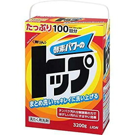 ライオン 無りん トップ 洗濯洗剤 粉末 3.2kg 大容量 洗濯用洗剤 まとめ洗い お買い得 100回分 酵素配合 高洗浄力 定番品 家庭用 業務用 汚れ 除去 無リン お得 記念品 プレゼント 汚れ落とし ギフト 贈答品 ポイント消化