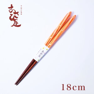 ���� ���ߋʃl�W�� �I�����W 18cm ���킢�� �Z�� �ؐ� �q���p �L�b�Y�p �����p ���Y �y�� �H��@�Ή� �H���Ή� �V�R�� ���񂴂� ���{�� �A�I�o �݂���F �|�C���g����