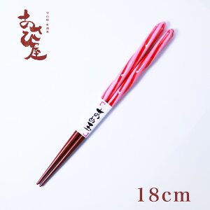 ���� ���ߋʃl�W�� �� 18cm �V�R�� �H��@OK �H���Ή� ���񂴂� �L�b�Y ���b�h �q�� �L�b�Y �� ���킢�� �n�V �M�t�g �v���[���g ���Y ���{�� �A�I�o �|�C���g����