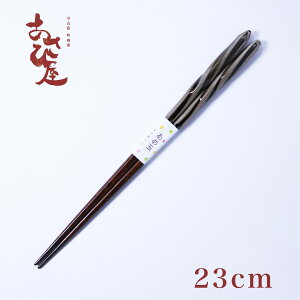 ���� ���ߋʃl�W�� �� 23cm �ؐ� ���킢�� �v���[���g ���Y �j���p �����p ���������� �H��@�Ή� �H���Ή� �n�V �V�R�� ���񂴂� ���{�� �u���b�N �A�I�o �V�b�N �V���v�� ���F �|�C���g��