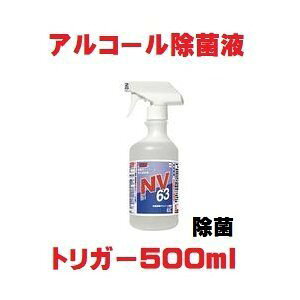 Znm[ SS-1 NV63 500ml gK[t mECX AR[ ۉt ۗpAR[ Yi ЊQp ~ XgbN  Ɩp HX Xg oCLO ƒp ēX  