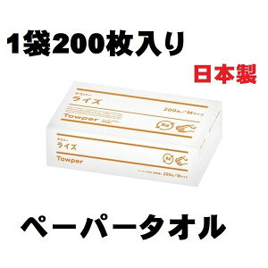 y[p[^I  M 220X230mm 1 200 ^Ep[CY y[p^I @^I MTCY Hŗ\h Ɩp ƒp HX ēX Xg  zCg  F  ĒX |C
