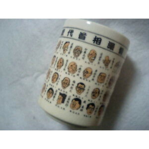   퓒̂ { ŐV Cxg i 킢  v[g i   { 񂿂 |Cg