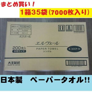 y[p[^I  210X230mm 200 1 35ܓ y[p^I 剤 GG[ Hŗ\h Ɩp HX ēX ԕi ĒX { aH  Xg ܂Ƃߔ  