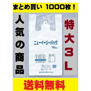 W TCY j[C[W[obO 3L 10 1000 TCY ܂Ƃߔ v[g S~ W X[p[̑ rj[ n ĝđ d n zCg j[C[W[