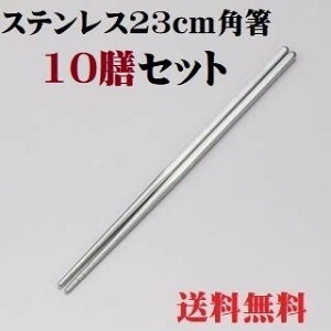 XeX p 10VZbg 23cm   23cm ~ ؍ ؍ n Vv F Vo[ ΏĂrrop Ɩp ƒp ܂Ƃߔ HX Xg ĒX ēX ē oC