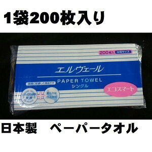 @^I y[p[^I  210X230mm 200 y[p^I Ɩp HX ēX ԕi ĒX { aH  Xg ܂Ƃߔ  ԕi |Cg