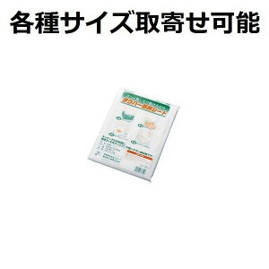 �^�E�p�[ �V�N�V�[�g 370×250mm 100���� �g���C�t �H�ގ� �N�� �z�� �z�� �h���b�v��� ���F �z���C�g �ۑN�� ���p�b�N �z���V�[�g �X�[�p�[ �Ɩ��p ���� ������ ���H�X �z�e�� �o�C�L���O ���n 