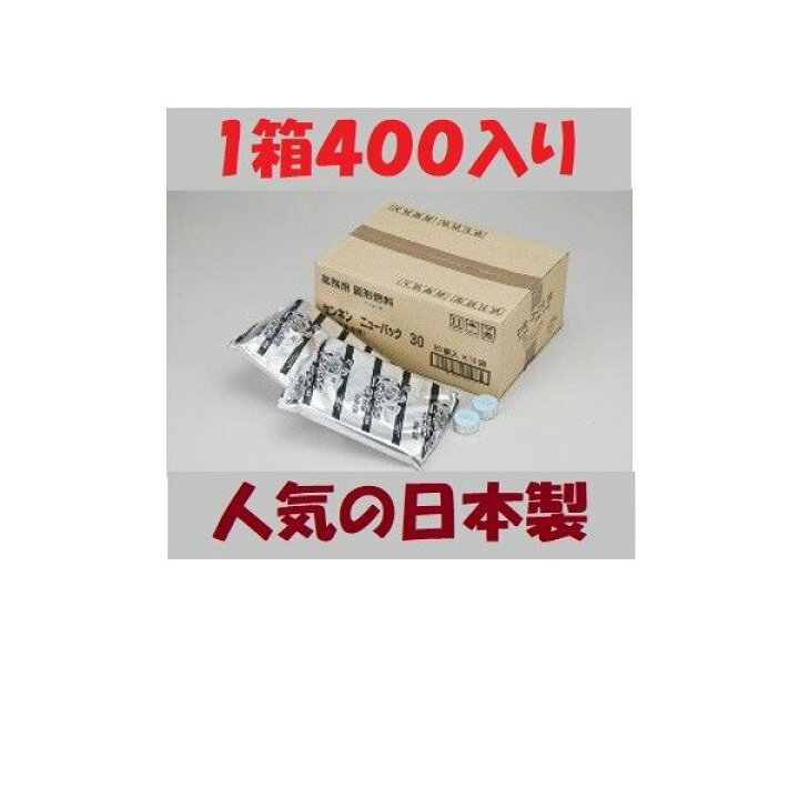 楽天市場】日本製 固形燃料20g1箱400個入アルミ巻 業務用 カエン同等品 BBQ キャンプ ポイント消化 : 朝日屋セトモノ店 楽天市場店 楽天市場】日本製 固形燃料20g1箱400個入アルミ巻 業務用 カエン同等品 BBQ キャンプ ポイント消化 : 朝日屋セトモノ店 楽天市場店