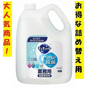  lߑւ LLbg 4.5L H ԉ Ɩp ܂Ƃߔ lւ NA  HX  ƒp ēX Xg sJsJ  pi Օi |Cg
