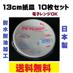 y[p[v[g 13cm 10Zbg M ϐϖH n Vv F zCg M A  Ղ T-5DL {s ĝ ݌ɏ |Cg