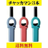 楽天市場】バーベキュー チャッカマンの通販