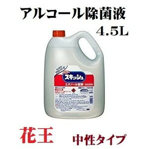p[XLbV 4.5L ԉ AR[ۉt G^m[ AR[ Zx EBX Ɩp HX ēX  Xg ܂Ƃߔ  ԕi {