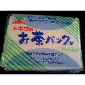 まとめ買い お茶パック M 50袋 3000枚入 漢方 業務用 家庭用 予備 日本製 飲食店 お茶 インナーマスク 取り替えシート ダシ取り ポイント消化