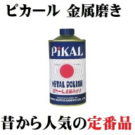 研磨剤 ピカール金属磨き 180g 宝石磨き キャンプ 小さい 小 ミニ 180g 洗車 掃除 まとめ買い お買い得 …