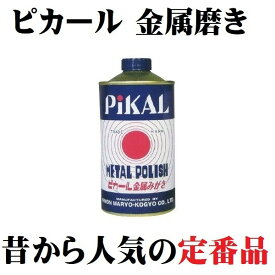 楽天市場 液体 研磨剤 Diy 工具 花 ガーデン Diyの通販